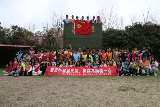 ���տƼ���ѧ��ʯ�����ҿ�չ��������չչ��ɣ����干����һ�ġ�����
