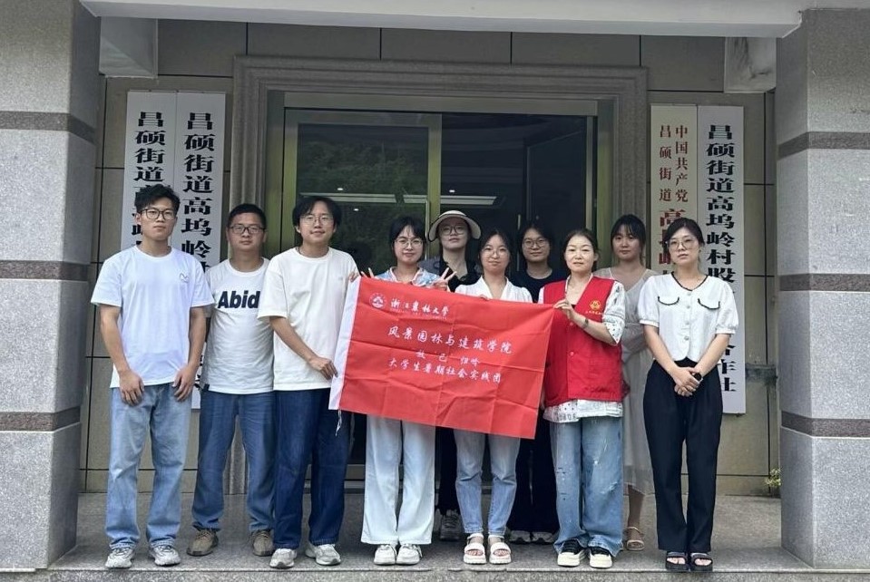 �㽭ũ�ִ�ѧ���š��������롱��ѧ������������������ʵ��