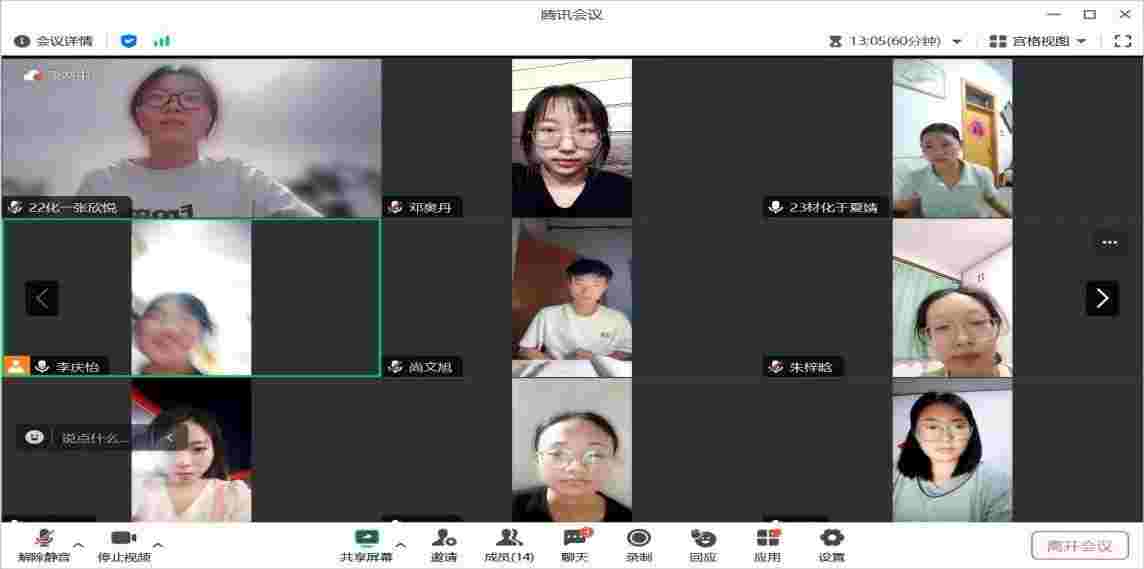 ��ѧ�뻯��ѧԺ�������ʵ������ ��֧�̣���Խ��Ļ����ů����