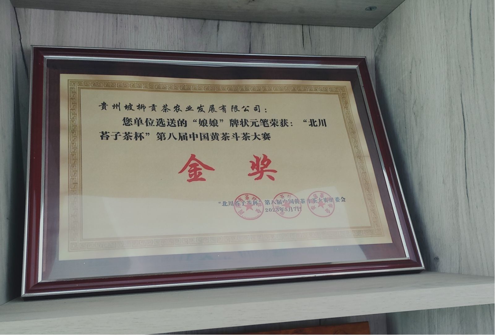������衱�����������ġ��ֵ�Ʒ�ơ�