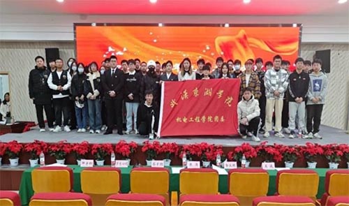 2022-2023ѧ����繤��ѧԺ���Ƚ���֧�����ᡱԲ������