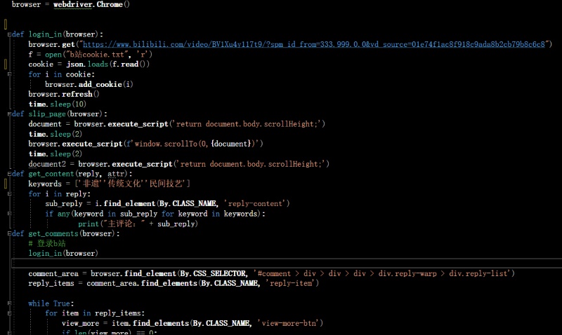 �ü���̽Ѱ������֪��Python�������ʵ��֮��