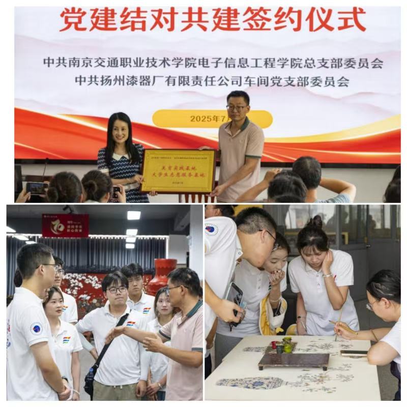�Ͼ���ְͨҵ����ѧԺ���Ƽ����ܷ��Ŵ��У��ഺ���ʱ���²�