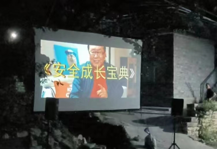 ����ѧ�������磺��ȫ���� Ԥ����ˮ