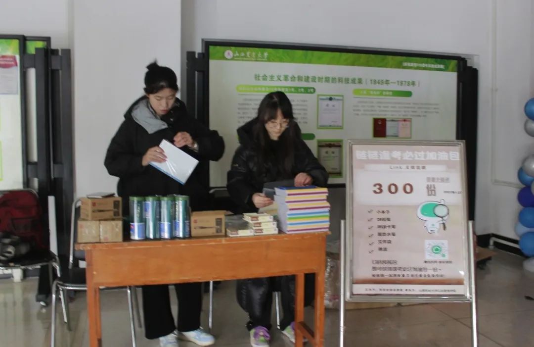 �캮�����������ů���ġ���ɽ��ũ�󹫹�Ժѧ����Ϊ����ѧ��������ܰ�����