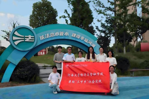 �Ӻ���ѧ����ˮ�糣���Ҹ����ӡ��㡱������Բ���չ٣��������չ�Ҹ��Ӻ������ռ������