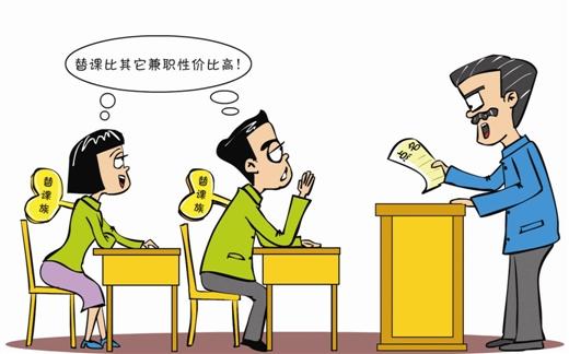 ��У���г���Ρ��ɷ磬����ȫԹѧ��