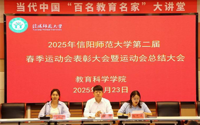 ����ʦ����ѧ������ѧѧԺ2025�괺���˶�����ô�����˶����ܽ����Բ������