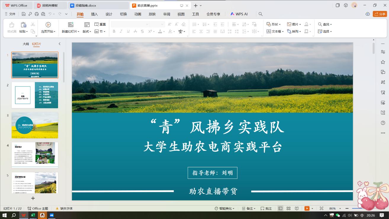 ��ֲ��ũ�黳��������ũ����