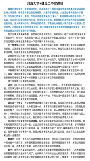 ��ӭ���������봺�� ------����ɽӳ��������·ӿ�³�����ĸУ���������������Ӻ���ѧ
