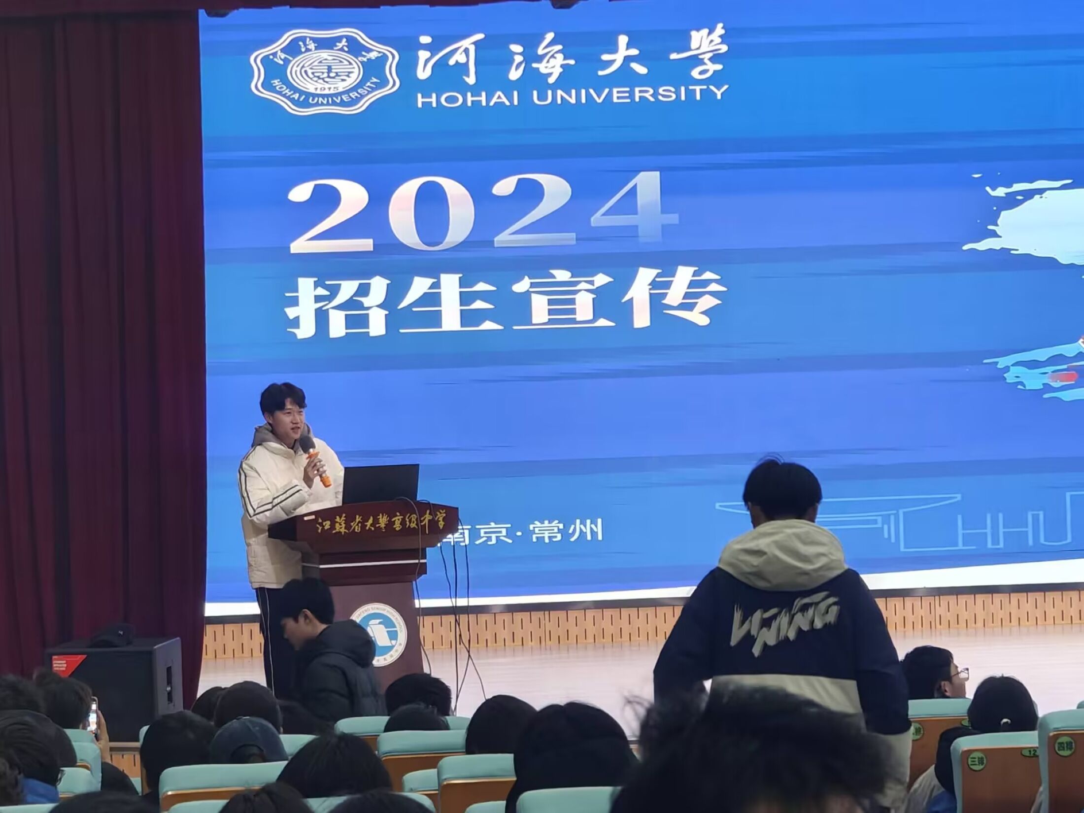 �Ӻ���ѧ��ԴȪ���̡������᣺��ˮΪ�꣬�����ഺ����