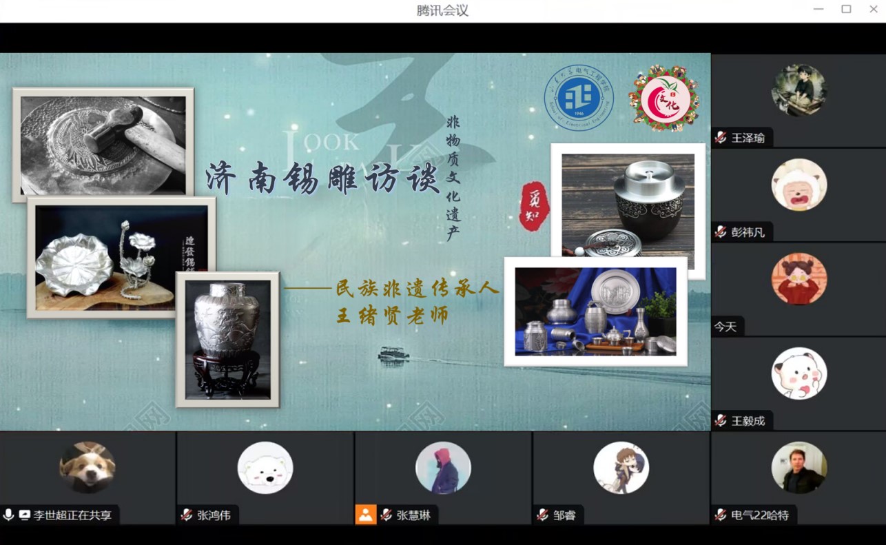 ���ľ�ʯ���ѣ�E�������顱���ʵ���Ӷ�����������񴫳�����������ʦչ�����ϲɷ�