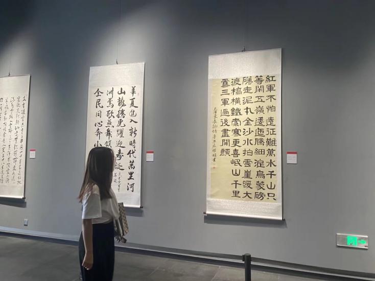 ����ʦ����ѧ��ѧ�뻯��ѧԺ�������ʵ��--ī�����磬�Ļ�����