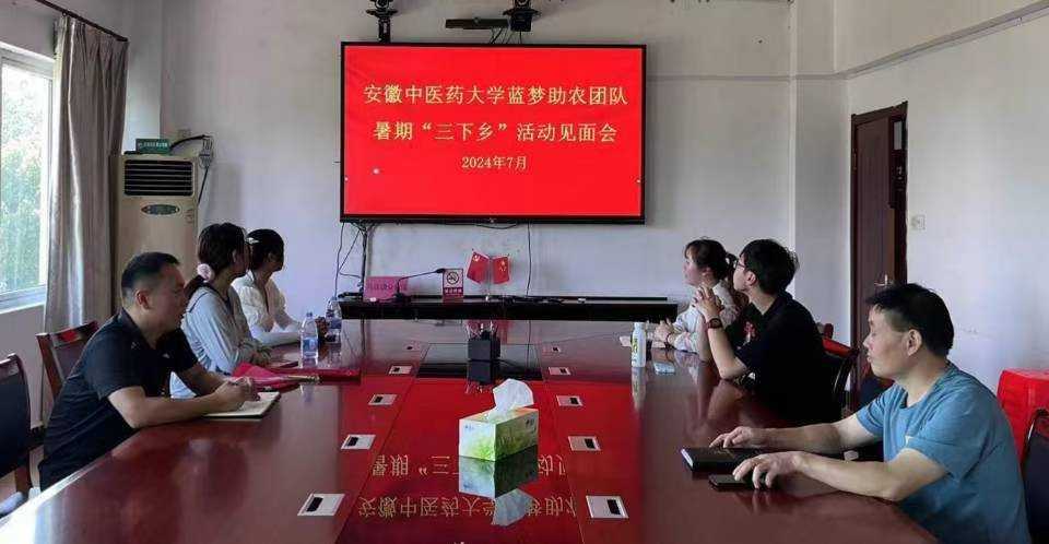 ������ҽҩ��ѧ�������硱������������ũ���Ļ�ʵ��˫��