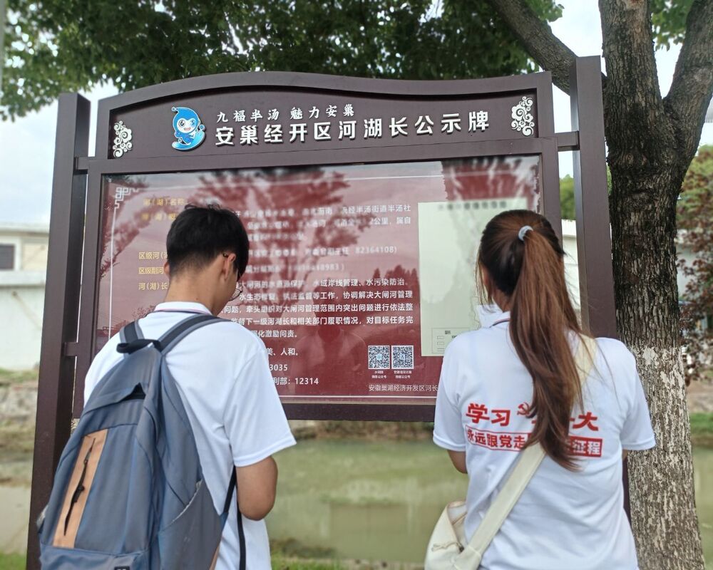 ����ѧԺѧ�������磺��չˮ�ʼ�⣬��ʵ��������