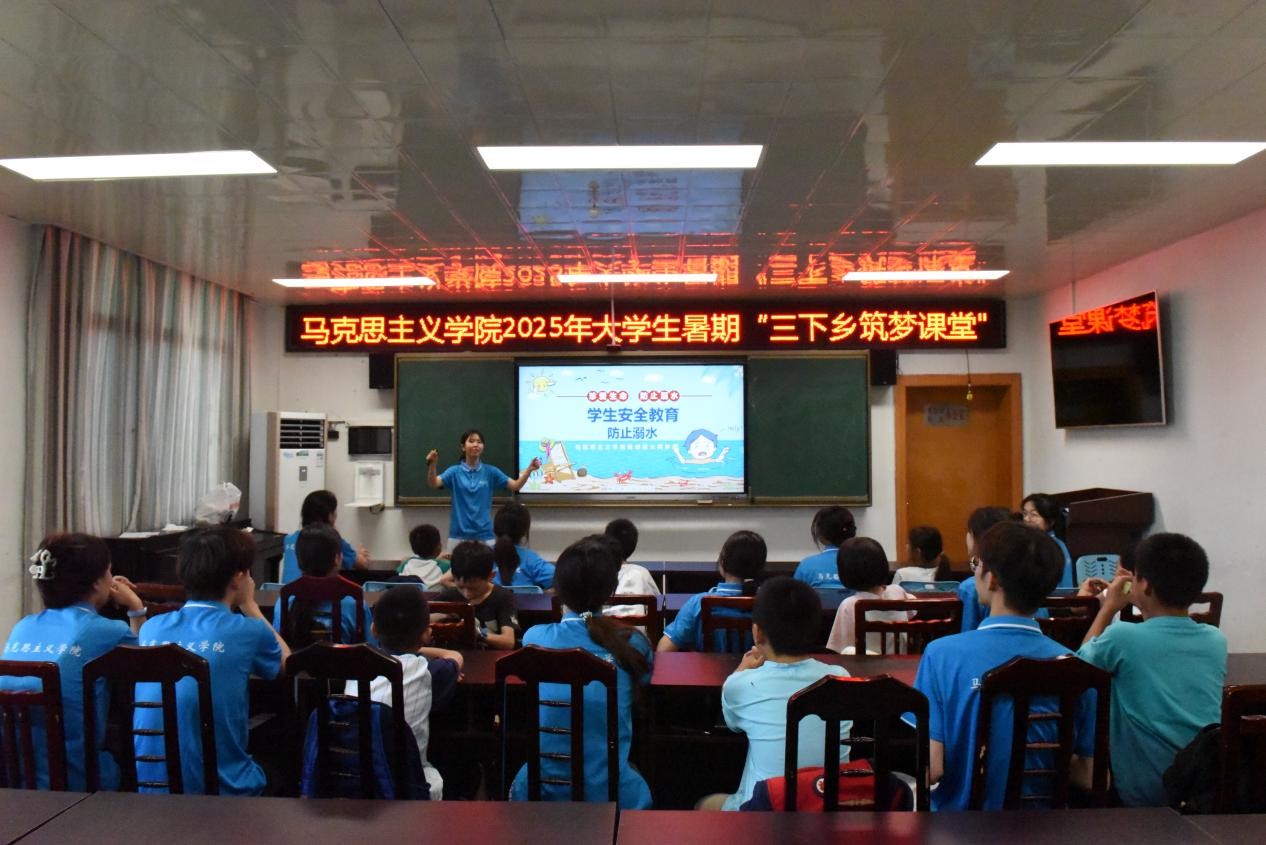 ��2025�����硿������ˮ���ߣ��ػ�������ȫ ��������ʦ��ѧԺ����˼����ѧԺ���ഺ�ǻ������š���չ�����������ο��á��