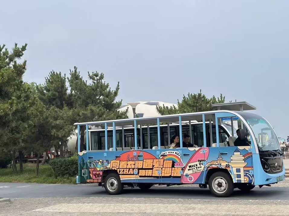 �̲������ػ���ɫ��԰����ԾŸ�蹲����̬��̨