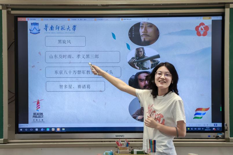 ����ʦ����ѧѧ�������磺��У԰���þ���������������