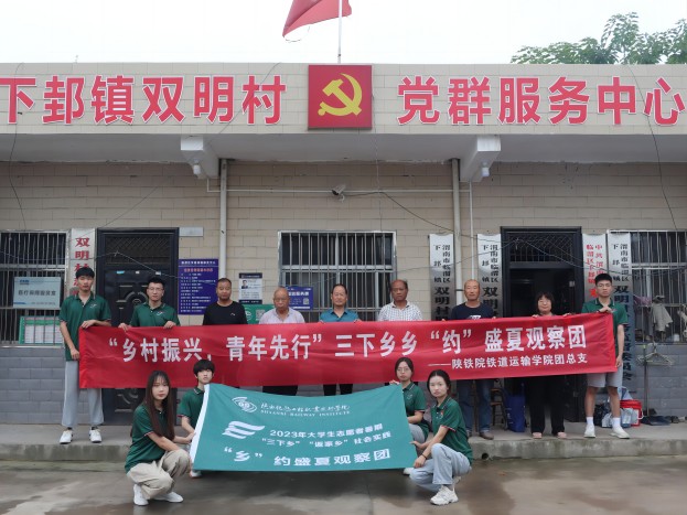 �����硰�硱Լʢ�Ĺ۲��Ÿ�μ����˫���忪չ������˵���