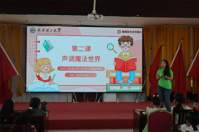 �м��忪��������ħ�����硱���人������ѧ�����ж�ůͯ��