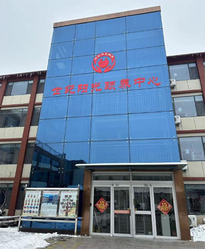 ��ѩ��Ʈ�� ��ů������
