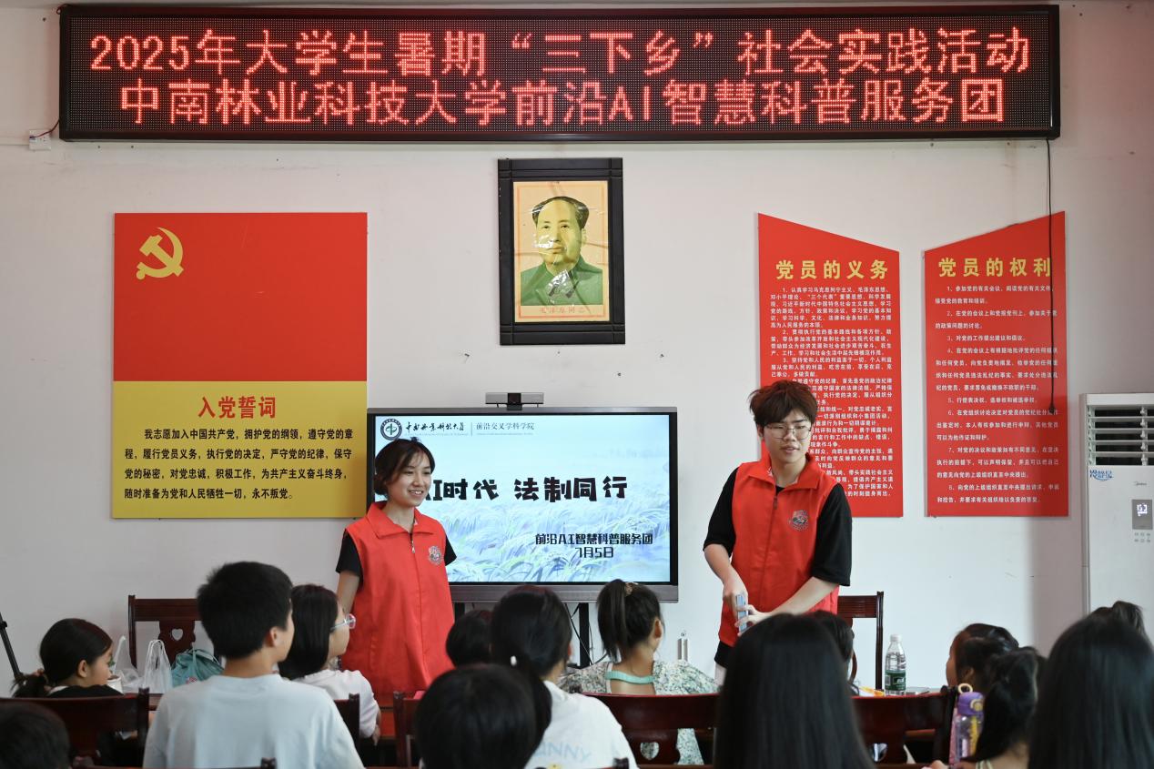�շ�����--������ҵ�Ƽ���ѧǰ��AI�ǻۿ��շ��������ڡ������硱���ʵ���