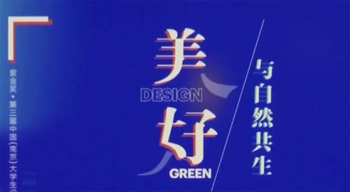 �Ͻ𽱡��������й����Ͼ�����ѧ�����չ��������