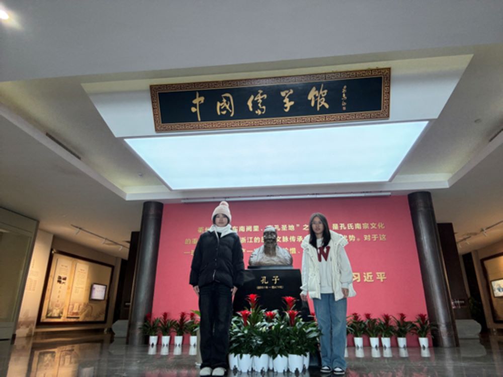 �л����Ļ�н�𣬷�������ѧ���� �������������ڡ�ʵ����̽���㽭ʡ������ѧ��
