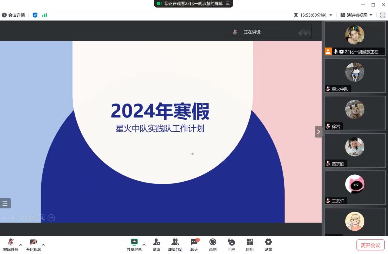 ����������Ұ�����г�����