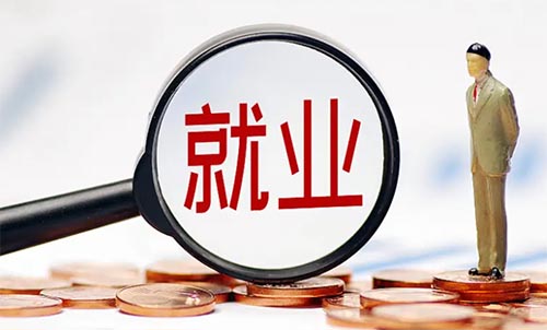 ��ʵ�ܲпᣬ��ѧ����������������ľ�ҵ������