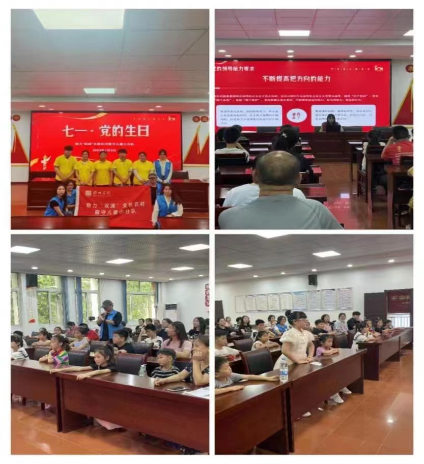 ��Ժѧ�������磺ͬһƬ�����