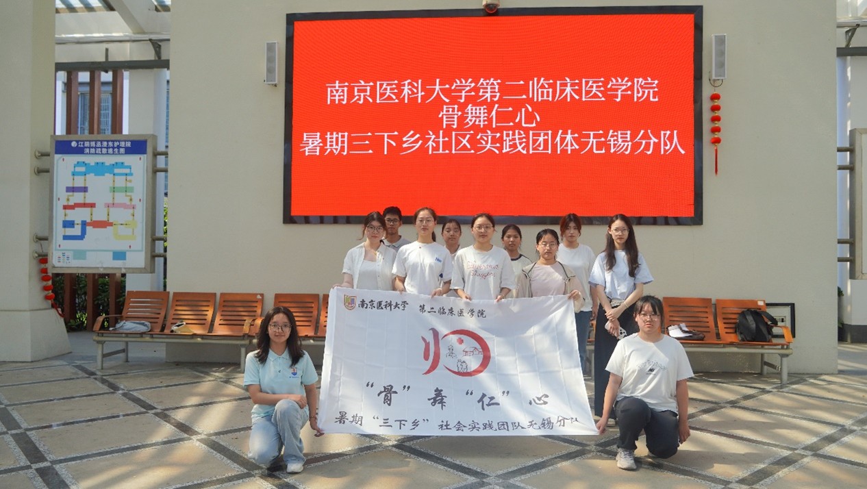 ����������ζ�����ҽн��������|��ҽ�󡰹ǡ��衰�ʡ��Ĺ鳲�ж������ֶӻ���Ժʵ����ʵ