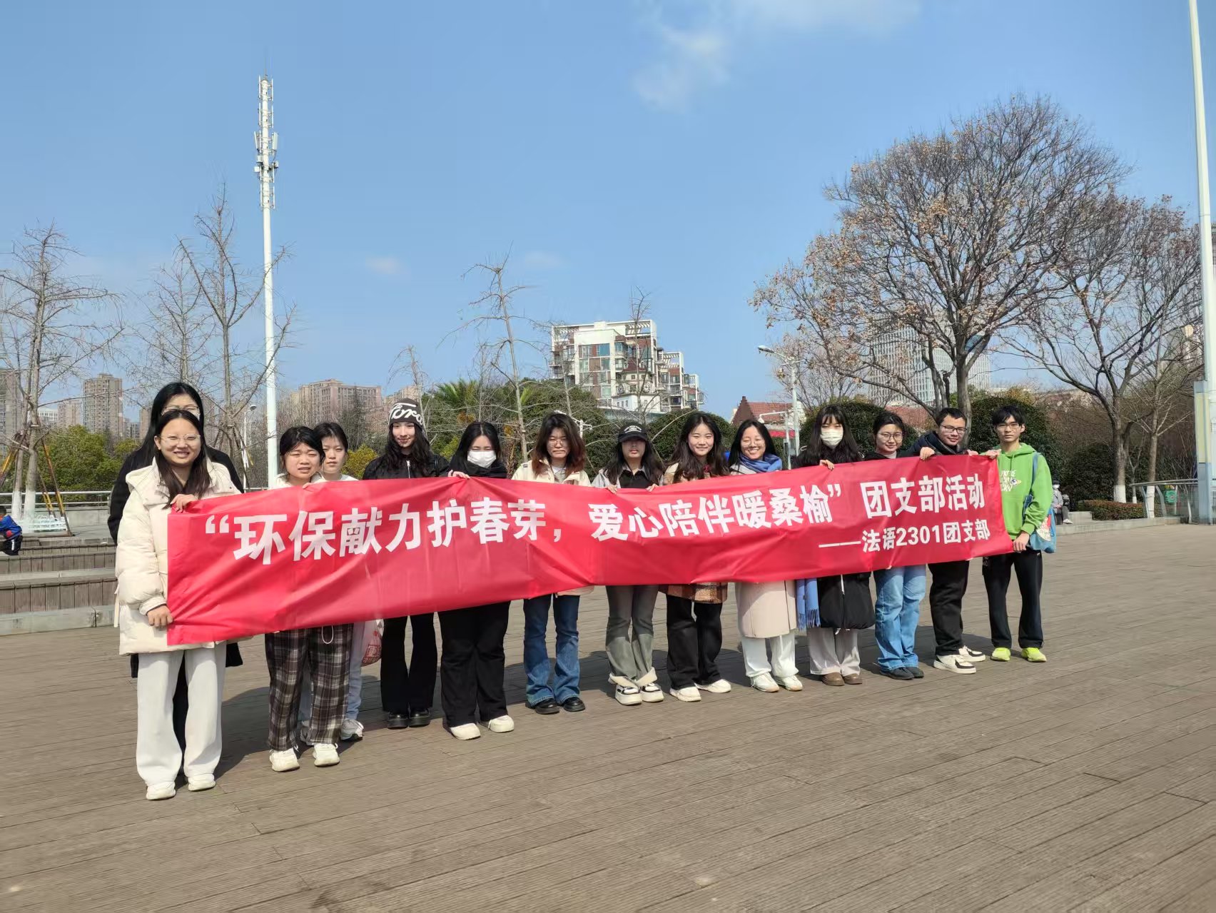 �人������ѧ�����ѧԺ����2301��֧����չ��������������ѿ���������ůɣ�ܡ�������֧���