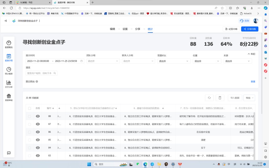 ͷ�Է籩--Ѱ�Ҵ��´�ҵ�����