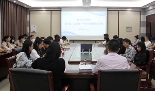 ������ѧѧԺ�ٰ�ھŽ조������+����ѧ�����´�ҵ����