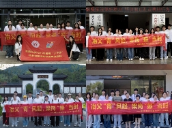 �Ϸʴ�ѧ��ұ�����࡯�������ڡ��񡯵�ʱ��ʵ���Ŷ�����®����չ�������硱���ʵ���
