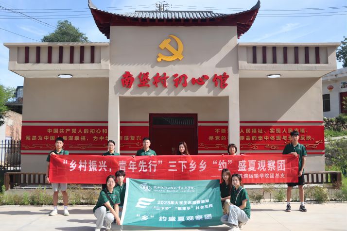��������ˣ��������С����������硰�硱Լʢ�Ĺ۲��Ÿ��������������ϱ������ѧϰ