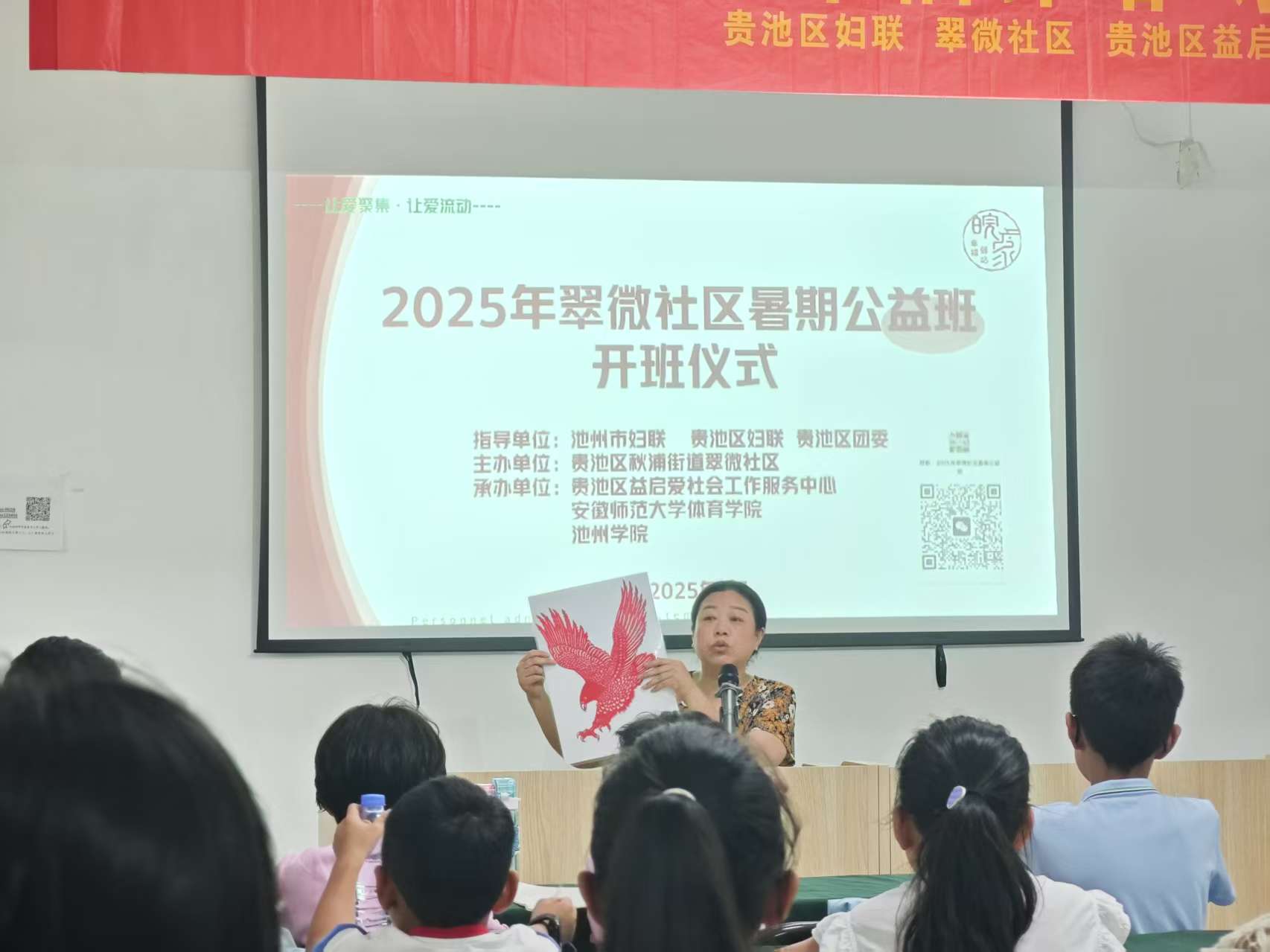 ��2025���ڡ������硱ʵ��������ഺ��������ʵ��ȼʢ�ġ�