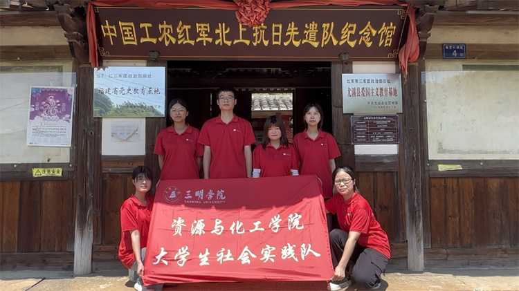 ��Դ�뻯��ѧԺ��չ��Ѱ����ɫ���̽�ú���Ʈ���µĿ�ս�����밮���黳�����ʵ��