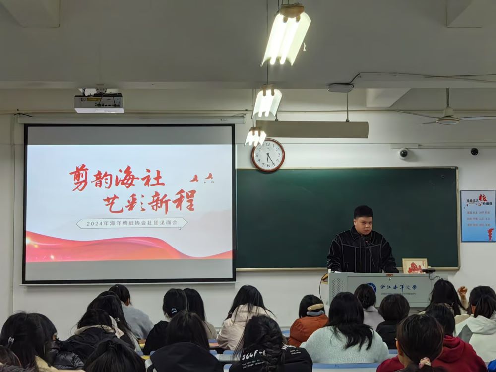���Ϻ��磬�ղ��³� | �㽭�����ѧ�����ֽЭ��ٰ����ż����