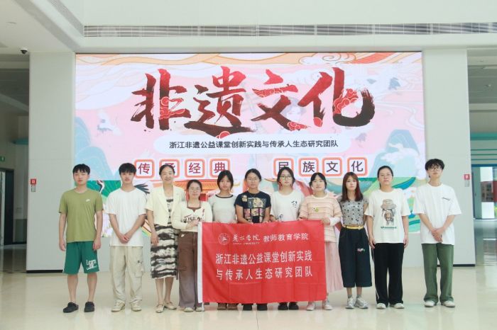 �㽭���Ź�����ô���ʵ���봫������̬�о��Ŷ�̽���㽭���Ŵ�����