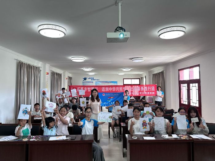 У�ؽ������ƪ������ͯ�������� ��������ʦ����ѧ�����ѧԺ����������뽭˫����û��ʵ