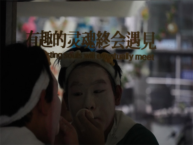 �������꣬Ϸ������  ��������ѧԺ�������й�������ѧ�μ�ѧ������������֧����������