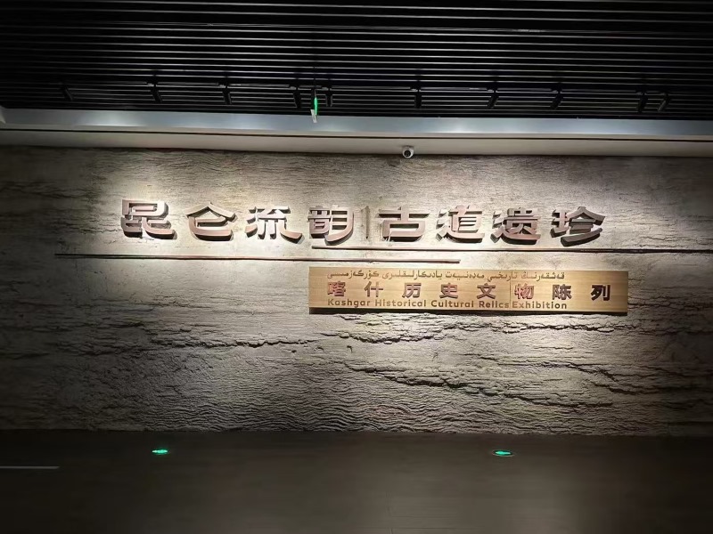 ���Ͻ�磬�������㣻˿·֮��������֮��