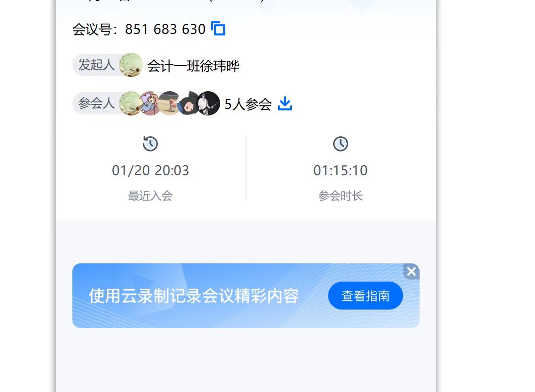������ˮ���������ӡ��硰�����ϡ����Ӻ���ѧԴȪ���̻���վ�������һ�λ���