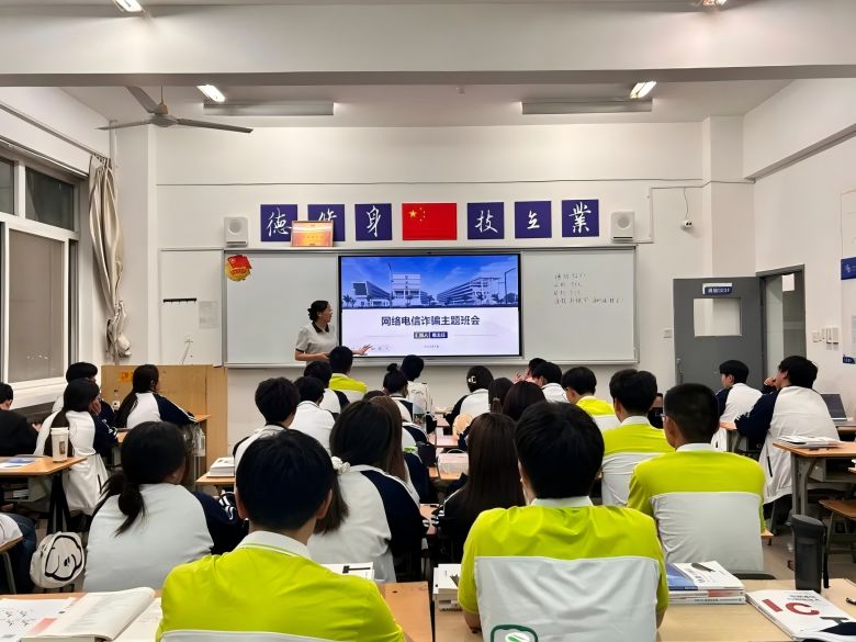 ����Ժ��������ѧԺ�ٿ������簲ȫΪ�������簲ȫ������������