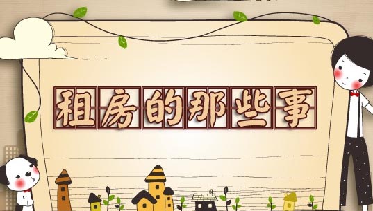 ��ѧ��У���ⷿ�������������������