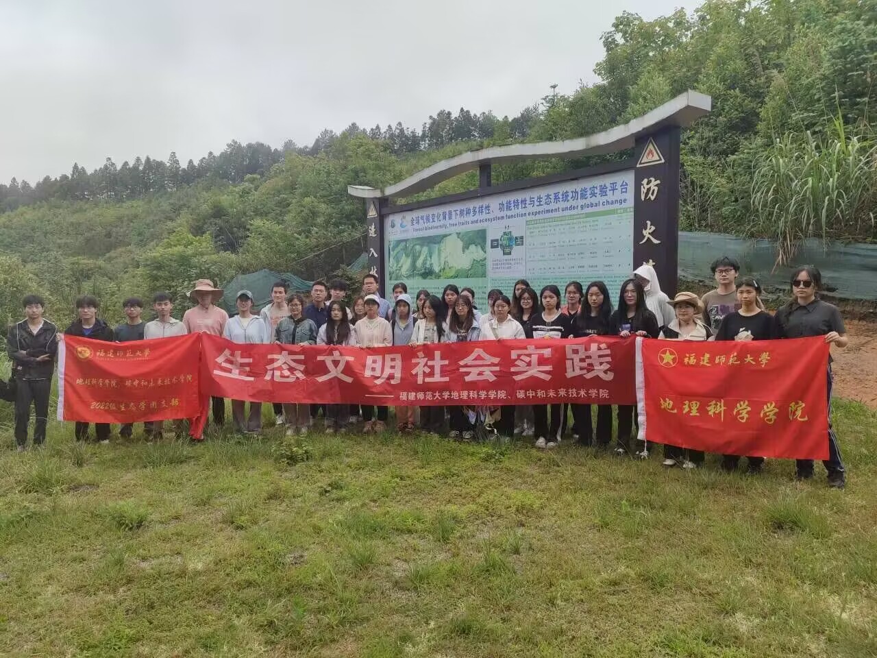 ���߽��Ϻ���ɰ�����ֳ���������о��񡱡����Ǹ���ʦ����ѧ������ѧѧԺ��̼�к�δ������ѧԺ2022����̬ѧ��֧��������