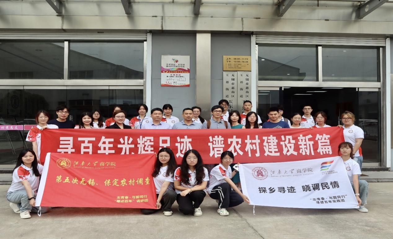 ��������㼣��̽Ѱ����ũ�塰ǧ���˼ҡ��İ����Ǩ�������ϴ�ѧ��־�ഺ�����ͬ�С�Ѱ������ʵ����Я���й�����ѧԺ�����о�����չ�����������������ũ����顱