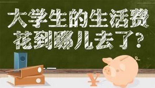 ��ѧ�������ÿ��Ҫ���ٲŹ�����